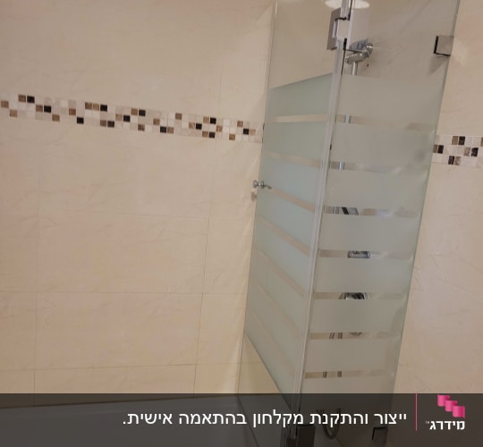 מקלחון זכוכית עם דלתות שקופות ופסים חלביים